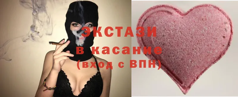 Ecstasy Дубай  Камышлов 