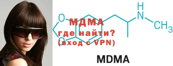 скорость mdpv Арсеньев